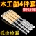 铬钒钢实木木工凿子特钢木工工具大全木柄钢凿木匠平凿扁凿扁