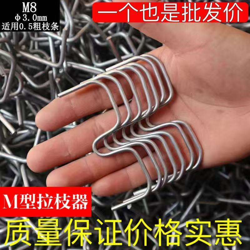 果树拉枝器M型别枝器开角定型压枝弯枝神器园林园艺果园种植