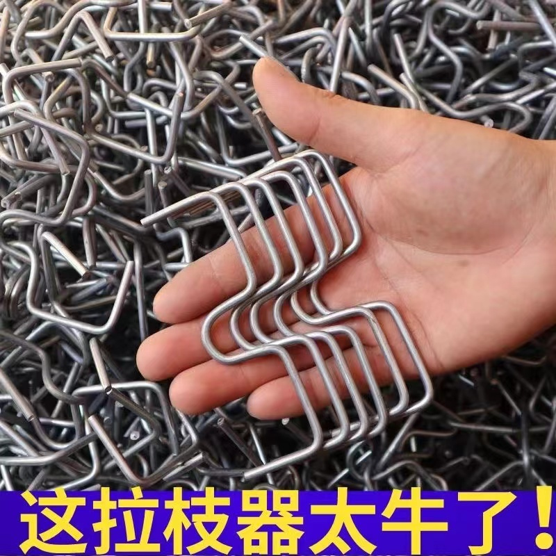 果树拉枝器M型别枝器开角定型压枝弯枝神器园林园艺果园种植