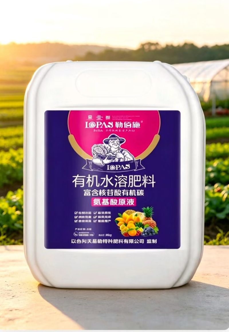 含氨基酸水溶肥料抑病抗枯·促进萌发·枝叶茂盛·膨果增甜