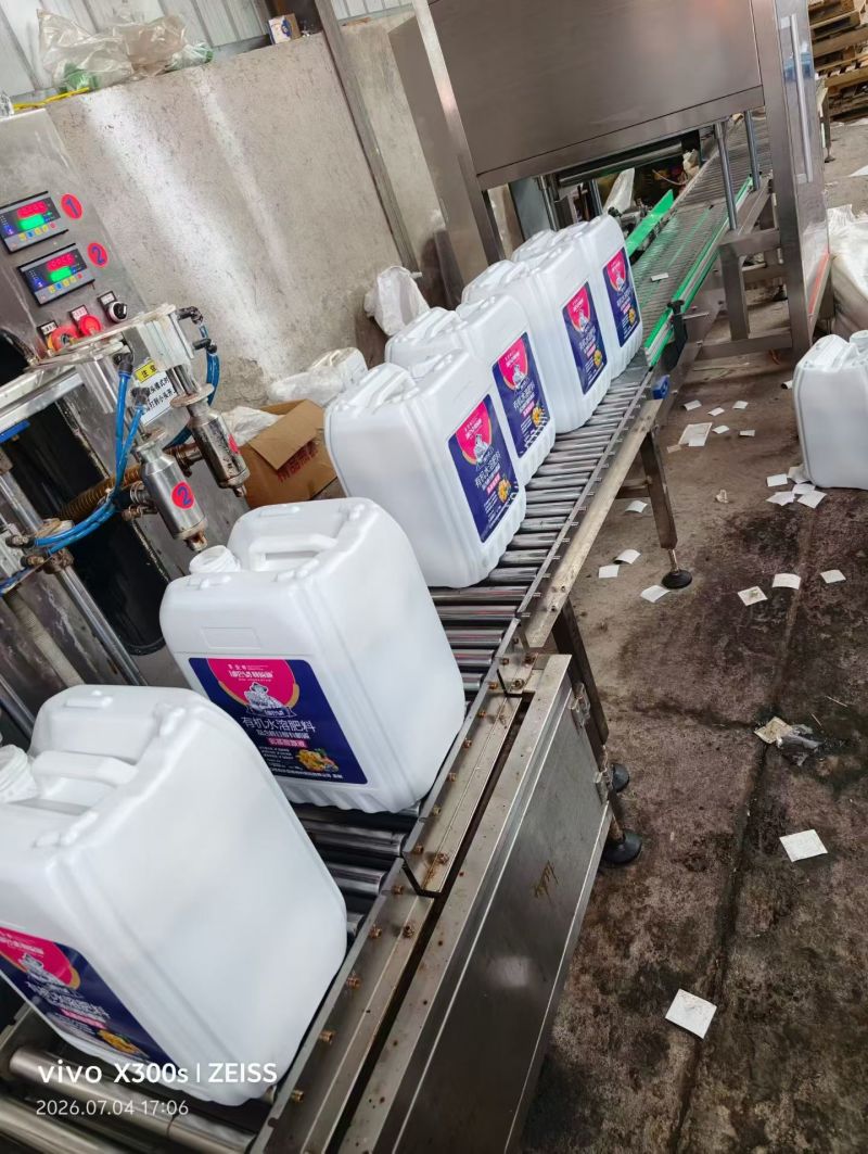 含氨基酸水溶肥料抑病抗枯·促进萌发·枝叶茂盛·膨果增甜