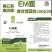 EM菌活化土破除板结增品质