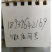 （酥甜，无渣）皇冠梨大量批发，质量有保证！量大从优！