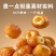 线上**桂圆抱莲子一件代发