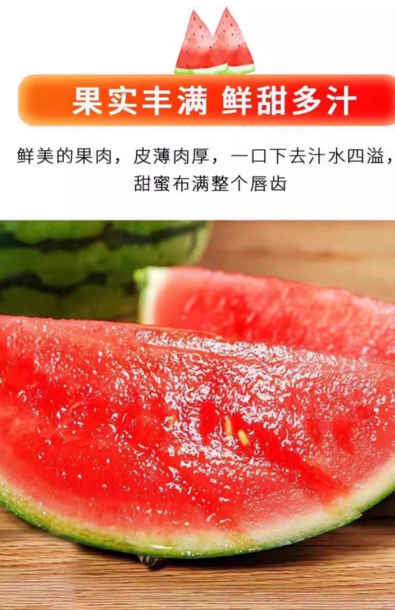 陕西美都无籽麒麟西瓜批发零售供应超市水果店拖板车等