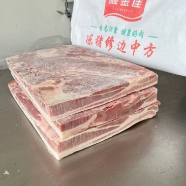 去皮精修五花中方