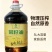 云南本地自榨浓香菜籽油二级压榨新鲜菜籽食堂饭店