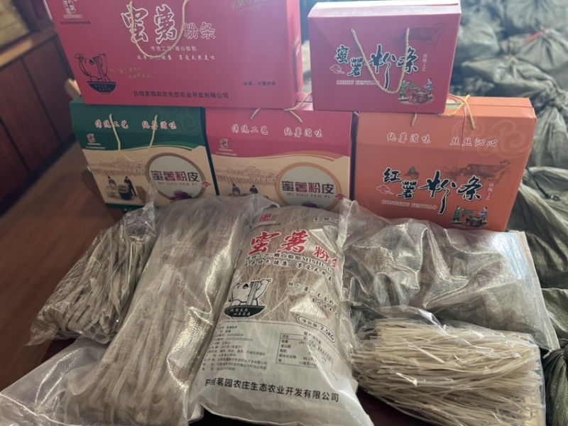 纯地瓜粉条