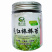 亮红棒棒苔红菜苔种子甜脆高产高熟期早菜农**抗病耐寒无蜡
