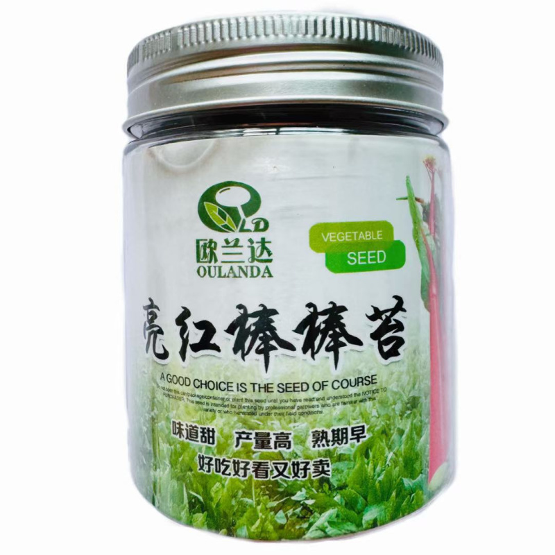 亮红棒棒苔红菜苔种子甜脆高产高熟期早菜农**抗病耐寒无蜡