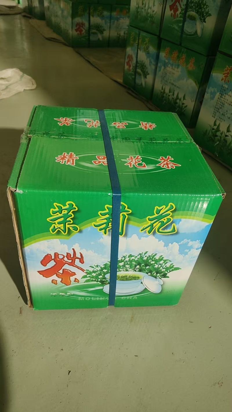 茉莉绿茶毛尖一窨一压