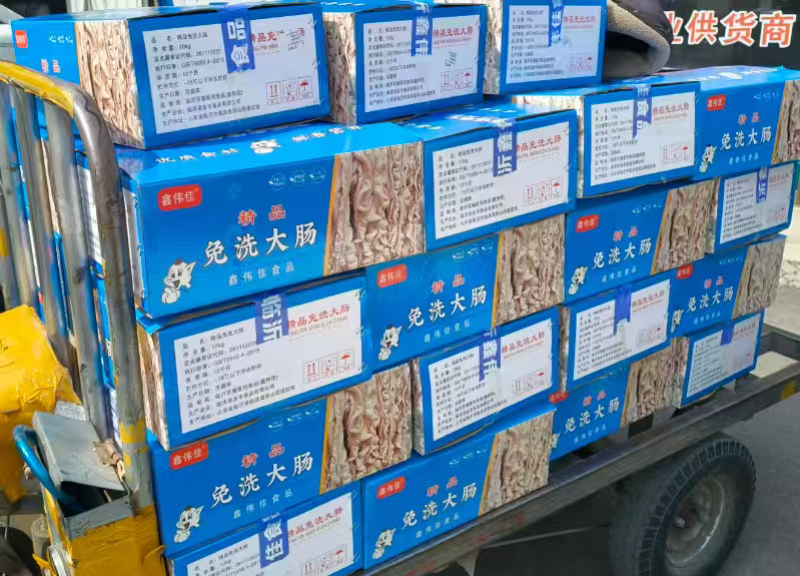 鑫伟佳纯干八成熟大肠