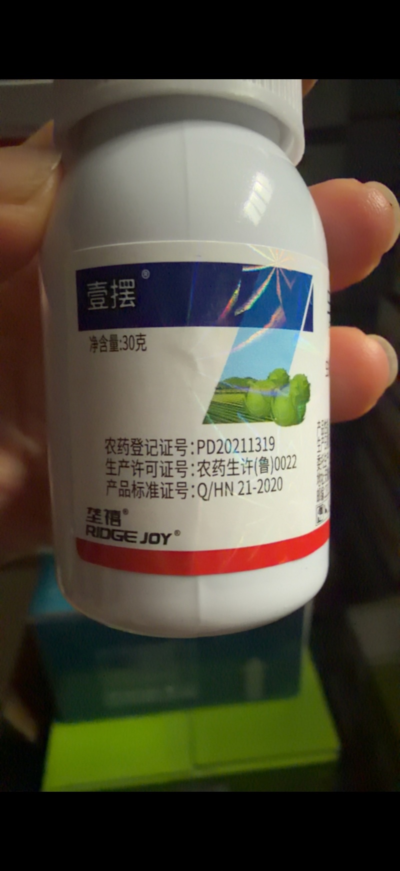 壹摆12%虫螨腈虱螨脲甘蓝甜菜夜蛾农药杀虫剂30克