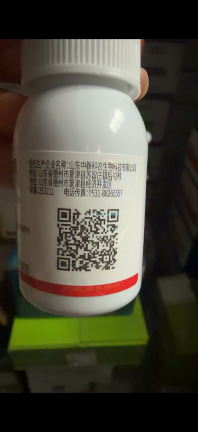 壹摆12%虫螨腈虱螨脲甘蓝甜菜夜蛾农药杀虫剂30克