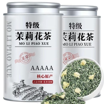 【特级古茶人茉莉飘雪】正宗茉莉花茶2026新货