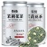 【特级古茶人茉莉飘雪】正宗茉莉花茶2026新货