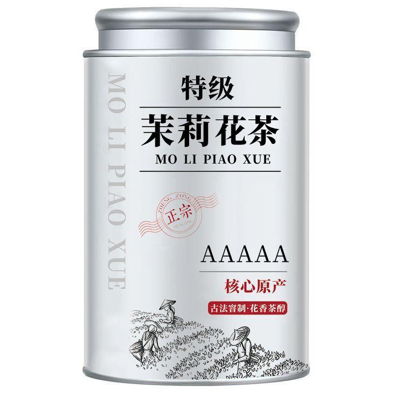 【特级古茶人茉莉飘雪】正宗茉莉花茶2026新货