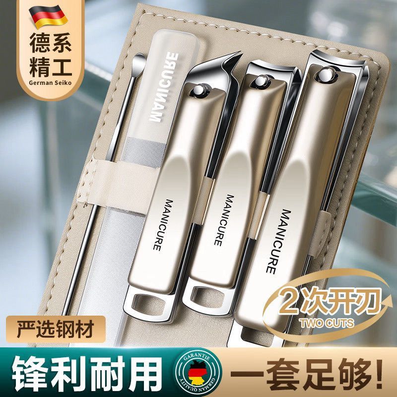 德国精工指甲刀指甲剪套装男女家用单个指甲钳斜口修指甲工具