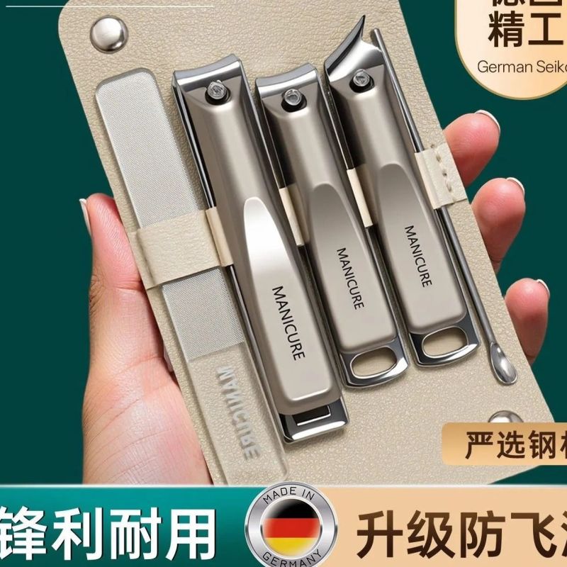 德国精工指甲刀指甲剪套装男女家用单个指甲钳斜口修指甲工具