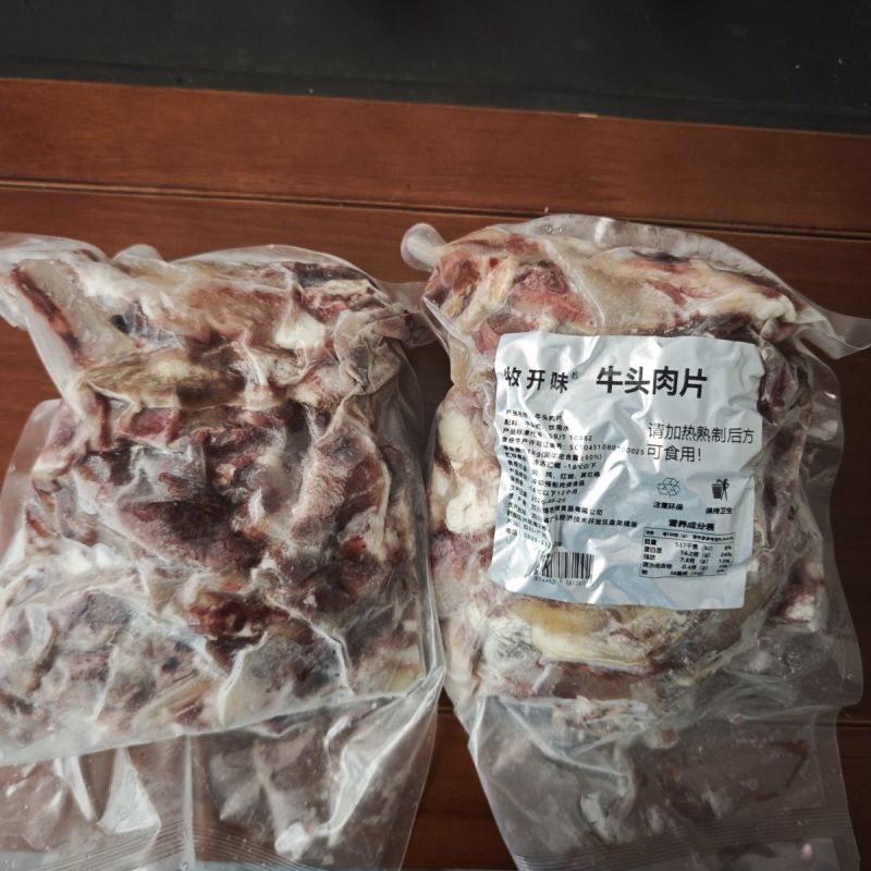 牛头肉预熟飞水半成品牛头肉粒免处理中餐火锅串串牛杂煲商用