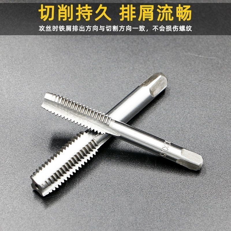 轴承钢3件/5件/6件/7件丝锥M3-M16铰手攻丝组合