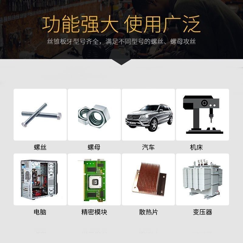 轴承钢3件/5件/6件/7件丝锥M3-M16铰手攻丝组合