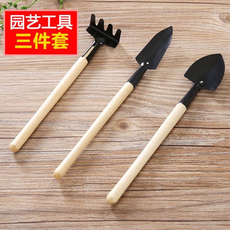 加厚型园艺工具三件套种花挖土铲子种菜铲锄耙小盆栽多肉种植
