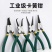 多功能扩张钳挡圈钳卡黄钳套装工具内外两用卡环钳卡簧钳子工