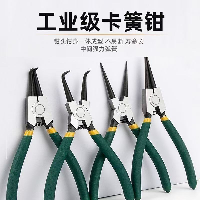 多功能扩张钳挡圈钳卡黄钳套装工具内外两用卡环钳卡簧钳子工