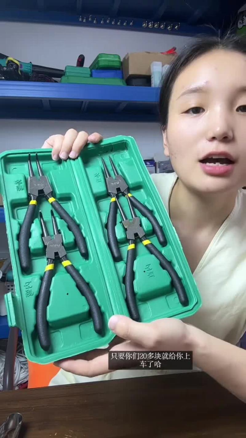 多功能扩张钳挡圈钳卡黄钳套装工具内外两用卡环钳卡簧钳子工
