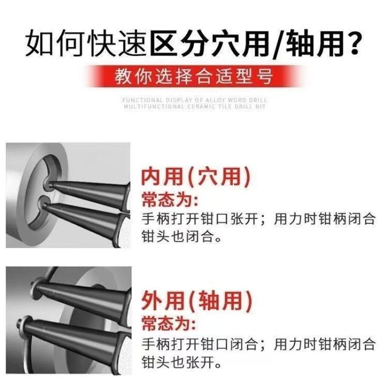 多功能扩张钳挡圈钳卡黄钳套装工具内外两用卡环钳卡簧钳子工