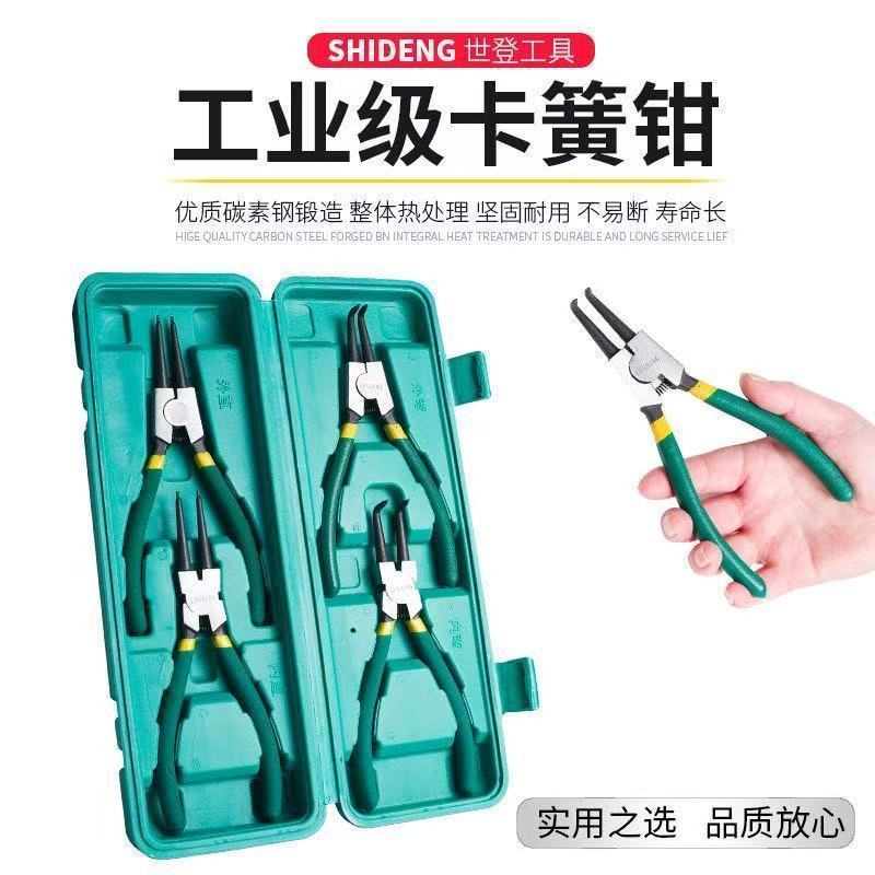 多功能扩张钳挡圈钳卡黄钳套装工具内外两用卡环钳卡簧钳子工