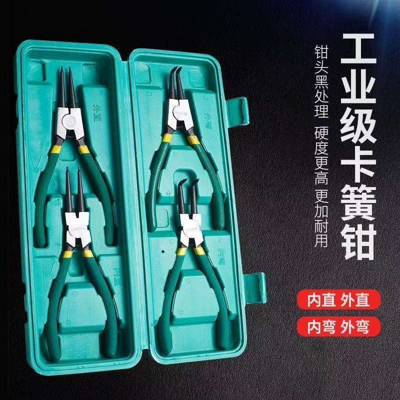 多功能扩张钳挡圈钳卡黄钳套装工具内外两用卡环钳卡簧钳子工