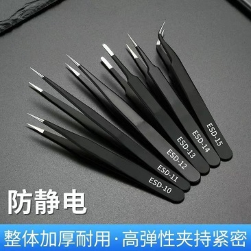 防静电镊子加硬不锈钢尖弯头燕窝挑毛夹持工具精密电子维修六