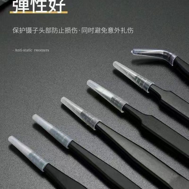 防静电镊子加硬不锈钢尖弯头燕窝挑毛夹持工具精密电子维修六