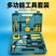 家用五金工具箱套装8件9件12件13件16件套盒组合汽车
