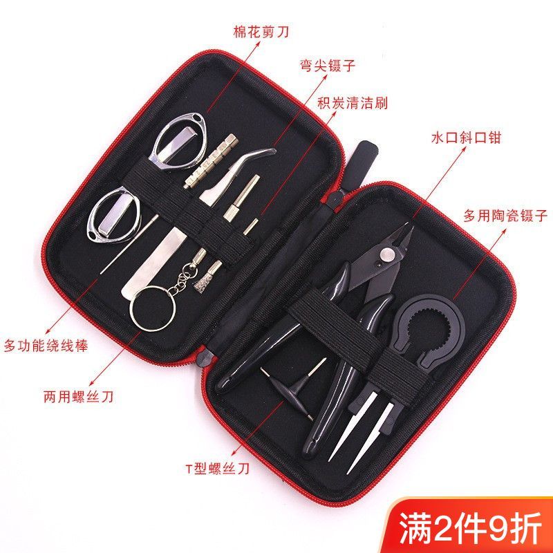 diy工具包小型便携式维修电子初学者镊子清碳钢刷剪刀通用