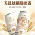 精酿啤酒厂家无醇肽啤酒厂家全国招商批发