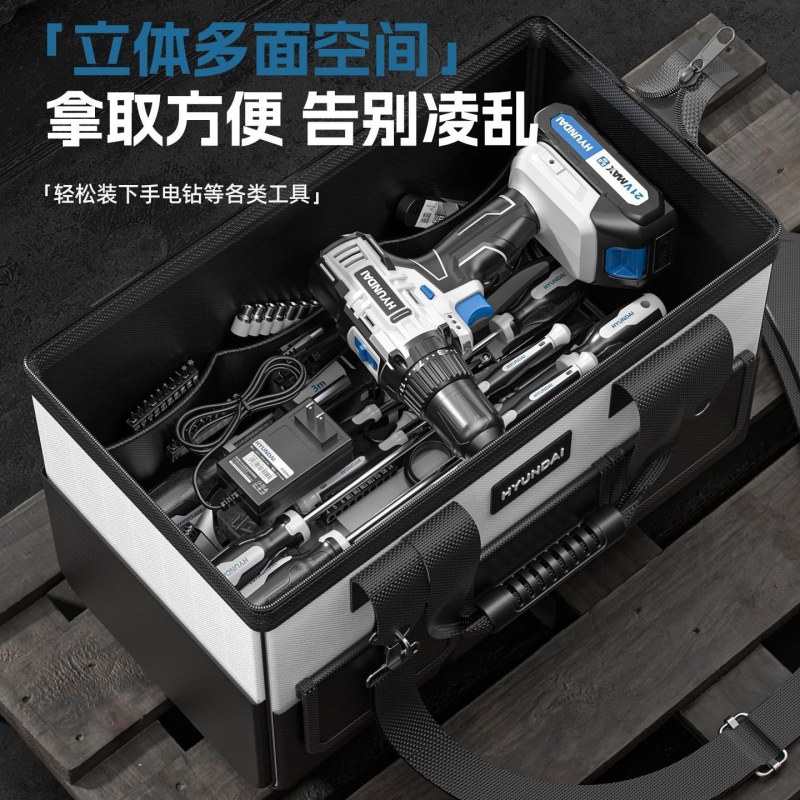 工具套装组合家用多功能五金工具包套装电工维修大全车载工具