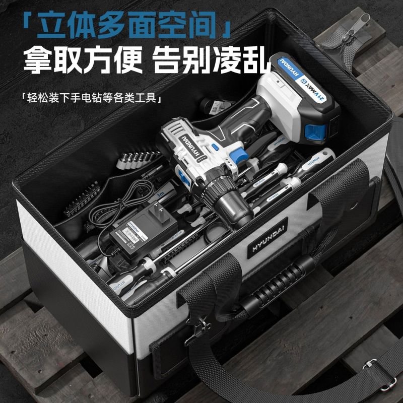 工具套装组合家用多功能五金工具包套装电工维修大全车载工具