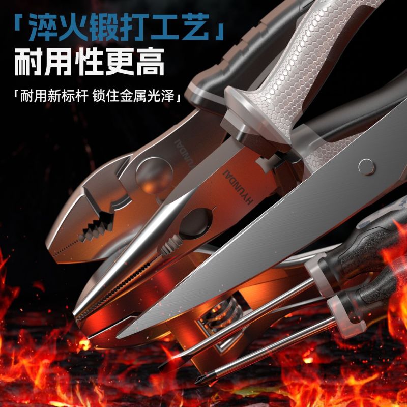 工具套装组合家用多功能五金工具包套装电工维修大全车载工具