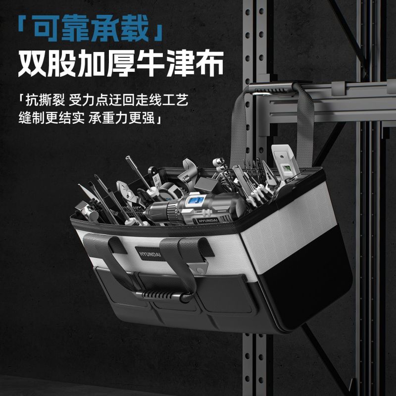 工具套装组合家用多功能五金工具包套装电工维修大全车载工具