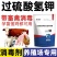 消毒剂55%过硫酸氢钾消毒剂鸡舍牛圈羊舍猪圈消毒养殖场