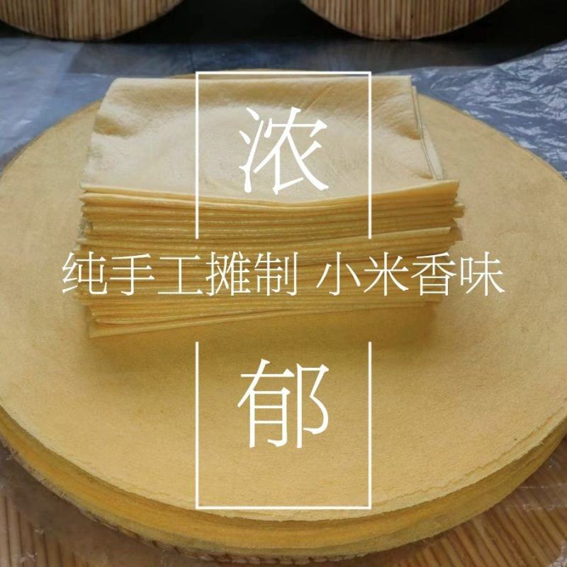 手工小米圆煎饼量大可谈可定做小包装全国物流发货