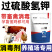 消毒剂55%过硫酸氢钾消毒剂鸡舍牛圈羊舍猪圈消毒养殖场