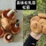 高原野生菌针对关爱老人，小孩，孕妇的健康***食品