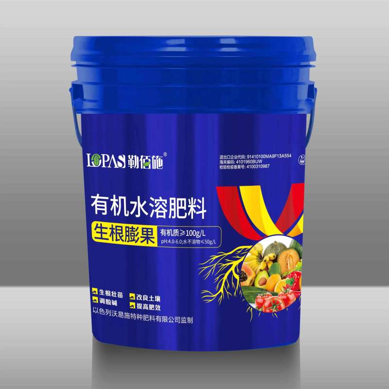 生根膨果抗根腐重茬生根提苗调酸碱提高肥效