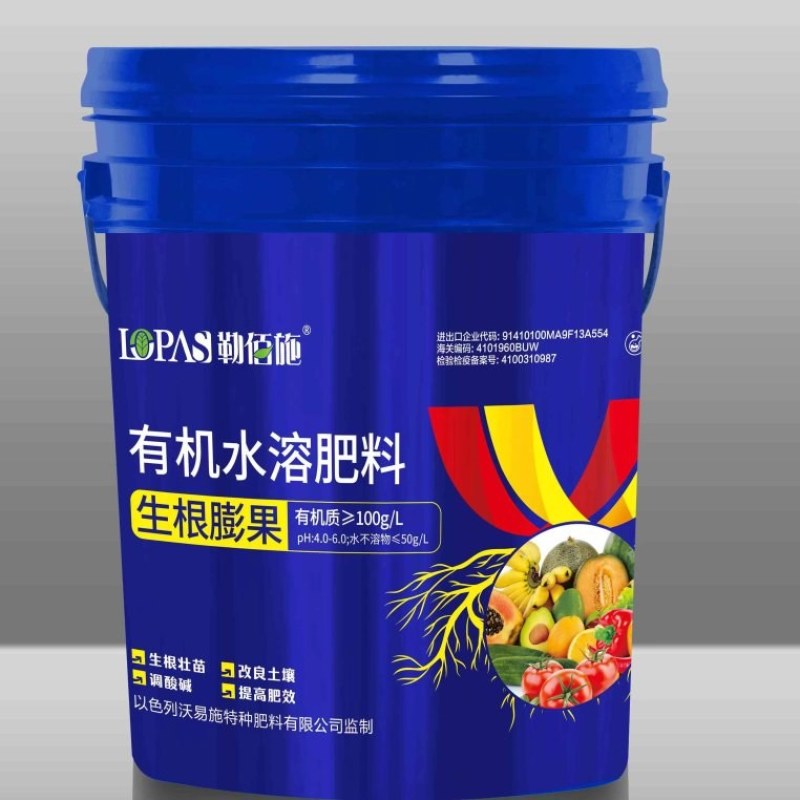 生根膨果抗根腐重茬生根提苗调酸碱提高肥效