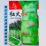 佰盛红5号莴笋种子红尖叶莴笋种子肉翠绿嫩脆香味浓莴笋种子