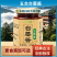 五台山特产台蘑酱